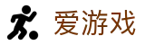 爱游戏（ayx）中国官方入口 - 官方全站主页